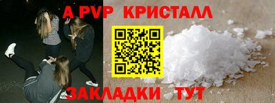 кокаин Славгород