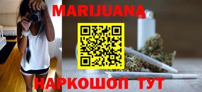 кокаин перу Славянск-на-Кубани