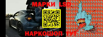 кокаин перу Славянск-на-Кубани