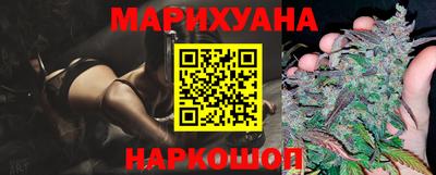 кокаин Славгород