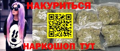 мефедрон VHQ Апрелевка