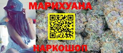 кокаин Славгород