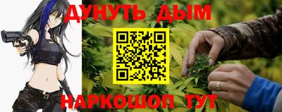 кокаин Славгород