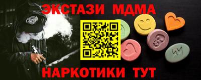 соль ск Аргун