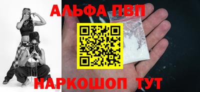 спиды Апшеронск