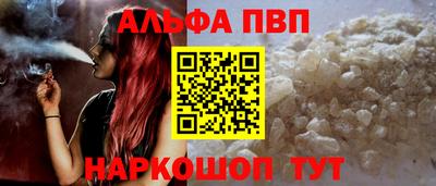 кокаин перу Славянск-на-Кубани