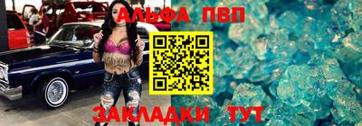 кокаин перу Славянск-на-Кубани