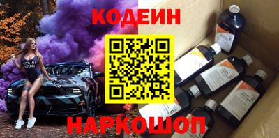 кокаин Славгород