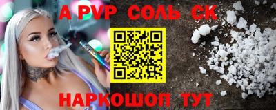 кокаин перу Славянск-на-Кубани