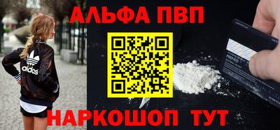 кокаин перу Славянск-на-Кубани