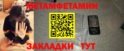 кокаин перу Славянск-на-Кубани