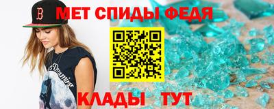 мефедрон VHQ Апрелевка