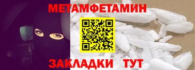 спиды Апшеронск