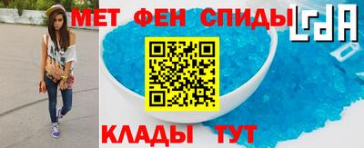 кокаин Славгород