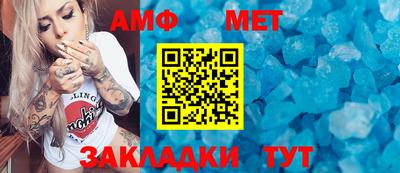 мефедрон VHQ Апрелевка