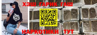 кокаин Славгород