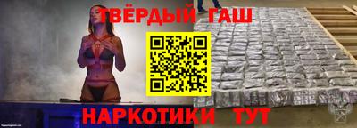 соль ск Аргун