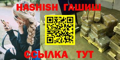 соль ск Аргун