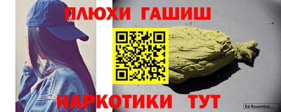 кокаин перу Славянск-на-Кубани