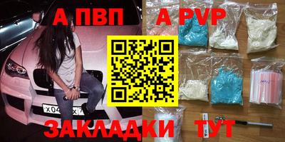 кокаин перу Славянск-на-Кубани