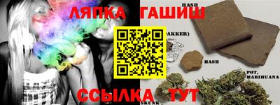 мефедрон VHQ Апрелевка