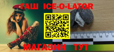 соль ск Аргун