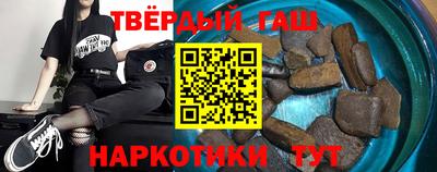 соль ск Аргун