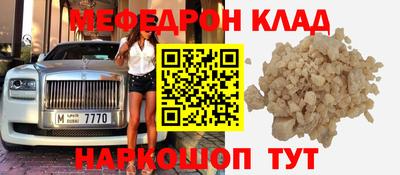 MDMA Premium VHQ Сланцы