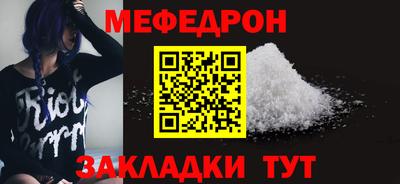 кокаин Славгород