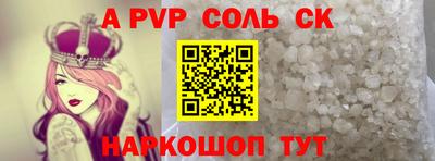кокаин Славгород