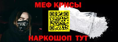 спиды Апшеронск