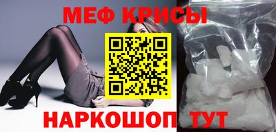 кокаин перу Славянск-на-Кубани