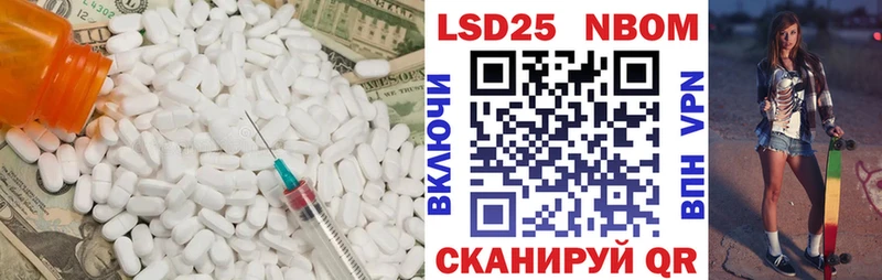Лсд 25 экстази кислота  Купить где  Раменское 