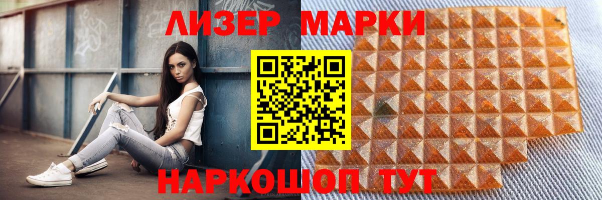 Лсд 25 экстази кислота Раменское