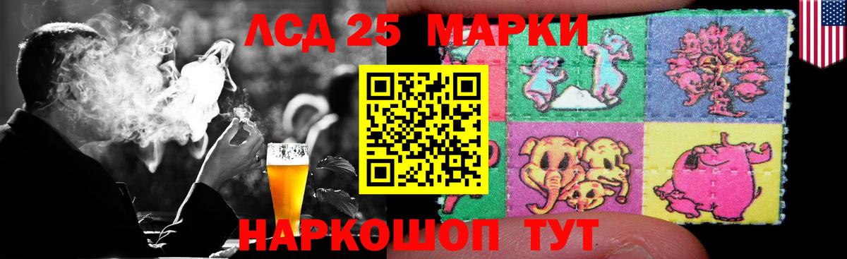 LSD-25 экстази ecstasy  Вход с VPN  Лсд 25 экстази  ЛСД экстази кислота  Раменское 