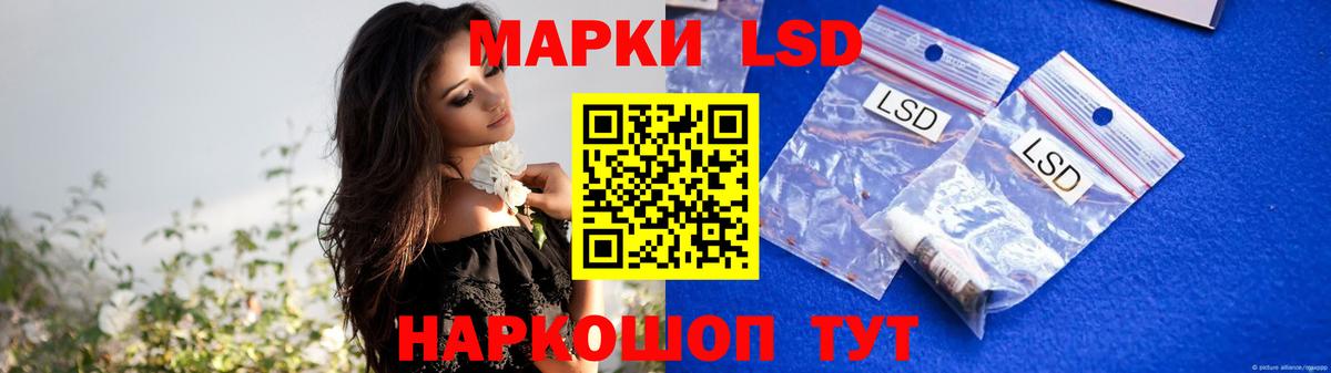 ЛСД экстази ecstasy  Раменское  Лсд 25 экстази кислота 