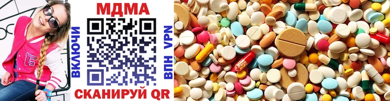 Купить  Раменское  MDMA кристаллы 