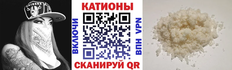 Купить где  Раменское  МЕФ 4 MMC 