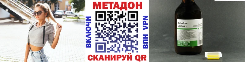 МЕТАДОН белоснежный  Купить  Раменское 