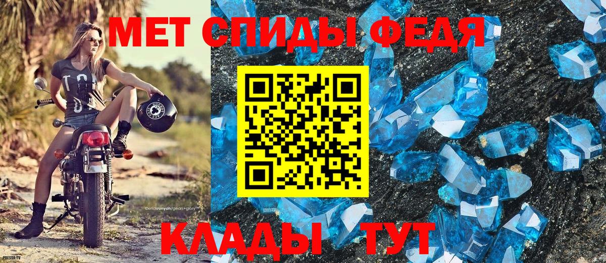 Первитин  Раменское  МЕТАМФЕТАМИН пудра 