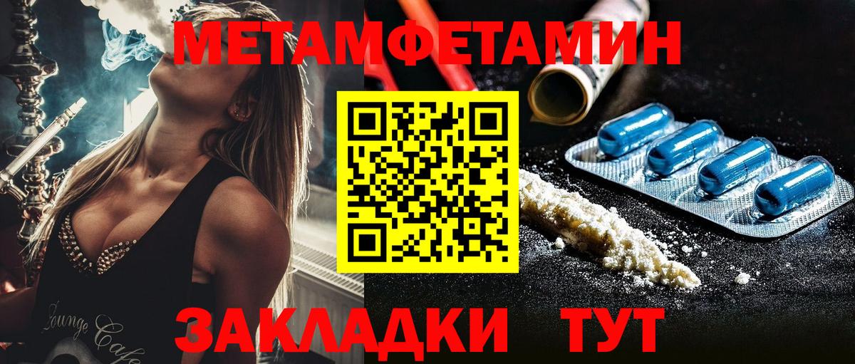 Раменское  Метамфетамин пудра  Вход с VPN 