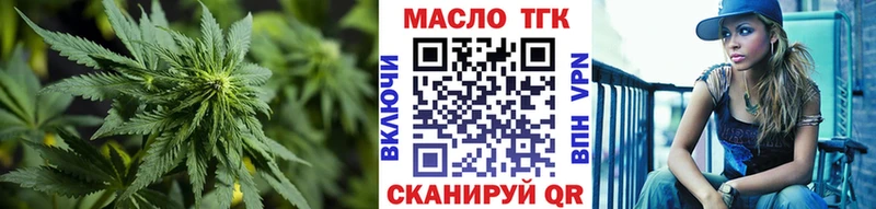 Купить где  Раменское  Дистиллят ТГК Wax 