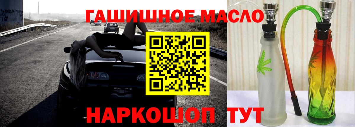 Раменское  ТГК вейп  Дистиллят ТГК Wax  Вход с VPN 