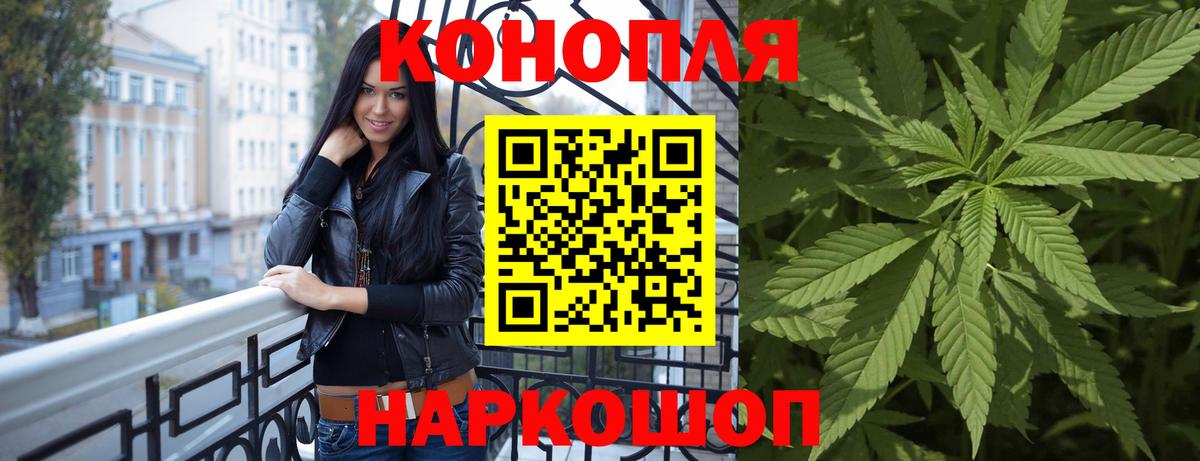 Шишки марихуана SATIVA & INDICA  Каннабис Ganja  Раменское  Бошки Шишки Ganja  Вход с VPN 
