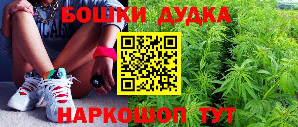 Марихуана LSD WEED Раменское